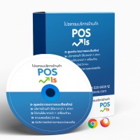 POSVis
